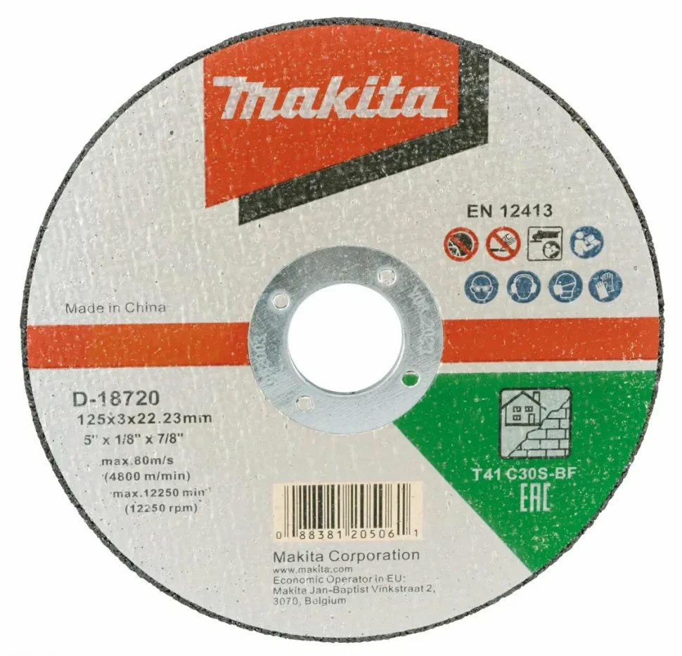 Абразивный отрезной диск для кирпича, камня Makita 125х3х22,23, прямой (D-18720)