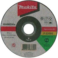 Диск отрезной прямой,ф125х22х3.2мм,для камня (P-52940)
