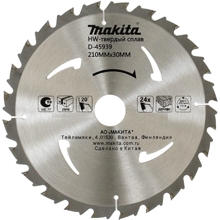 Диск пильный универсальный Makita, 210x30х1,3 24 зуба (D-45939)