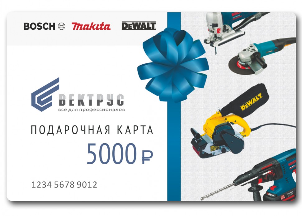 Подарочная карта MakitaRussia на 5000 руб