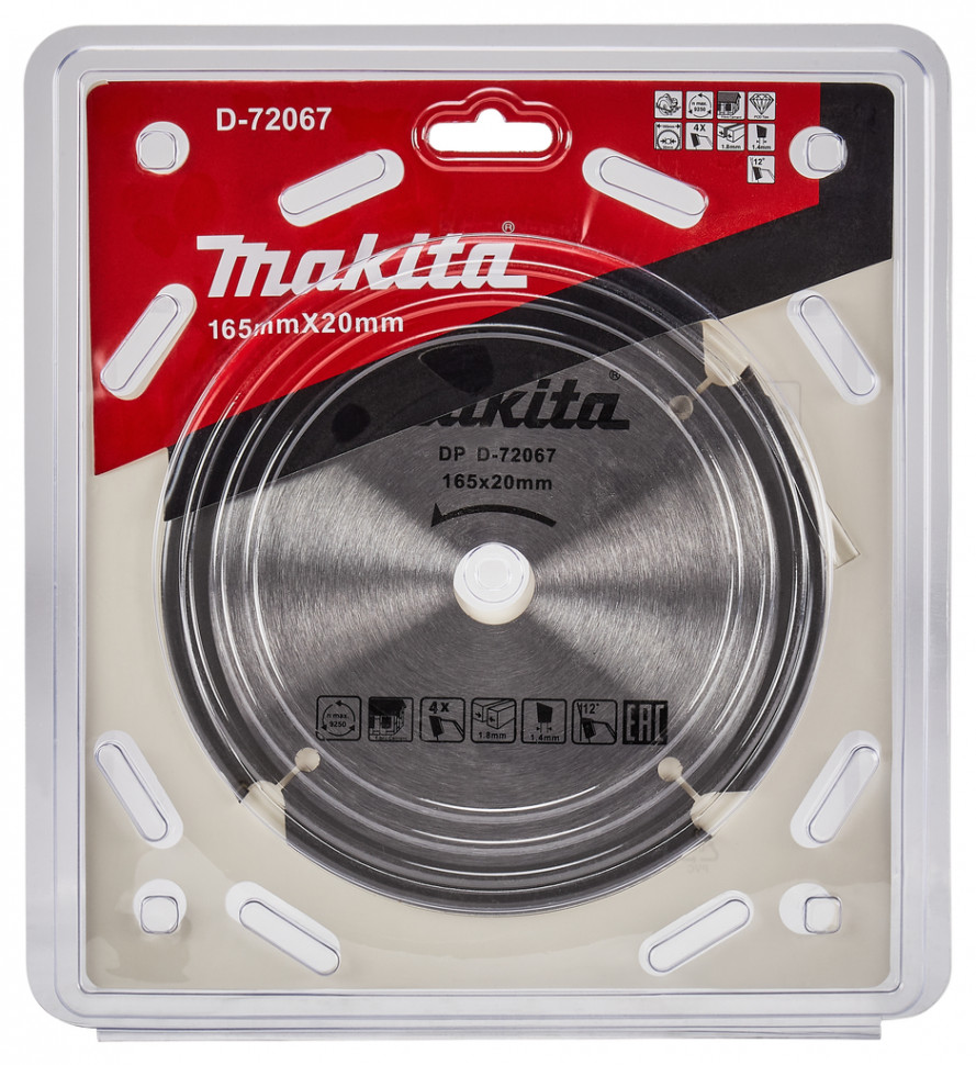 Пильный диск для цементноволокнистых плит Makita, 165x20x1.4 4 зуба (D-72067)