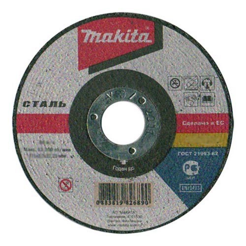 Диск отрезной прямой,ф115х22х3.2мм,для металла (P-52174)